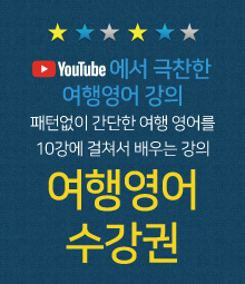 강좌이미지