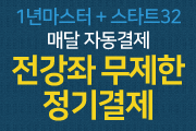 강좌이미지